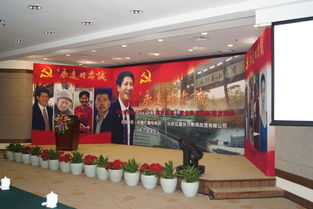 北京会议背景板 背景板 背板年会背景板