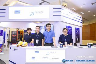 IMA中国教育分会携手2018年中国商务服务大会暨展览会